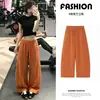 Moda Otoñal Pantalones Casuales de Microfibra de Corte Recto Cordón Holgados Caída Amplia Pierna Ancha Tendencia Callejera Americana Pantalones Deportivos
