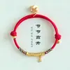 Pulsera tejida a mano con nudo de bambú en color dorado con un diseño simple y de nicho, Lujo ligero, Pulsera de hilo rojo del Año del Caballo