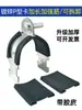 Braçadeira Tipo P, Braçadeira para Tubo Tipo P, Braçadeira para Tubo de Aço Tipo C, Clipe para Tubo, Fivela de Fixação para Suporte Fotovoltaico, Abraçadeira para Feixe de Tubos, Braçadeira Tipo P Galvanizada