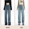 Jeans 2025 Nuevos Pantalones Populares de Principios de Primavera para Mujer Cintura Alta Rectos Sueltos Ajustados Pierna Ancha