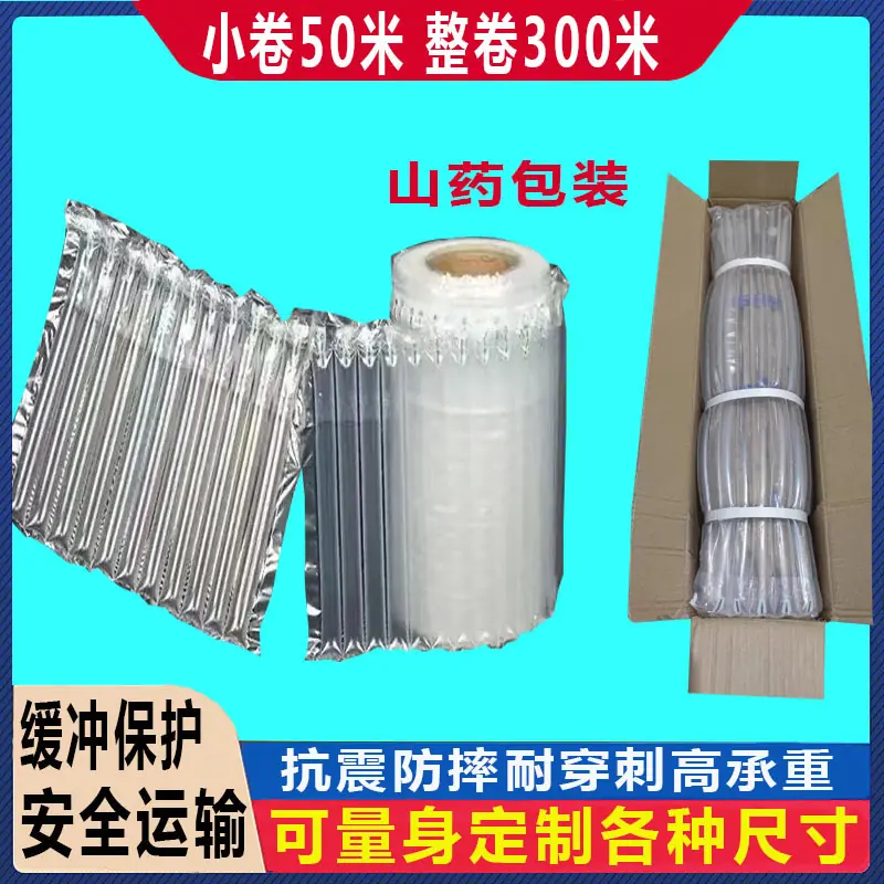 气柱卷4