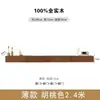 Mueble de TV de madera maciza para sala de estar, gabinete flotante montado en la pared, adecuado para hoteles y casas de huéspedes, diseño minimalista para espacios pequeños