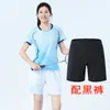 [Tienda de fábrica FeelTime] Traje de bádminton de secado rápido al por mayor, traje para hombre, tenis de mesa, ropa deportiva para mujer