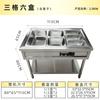 Mostrador Comercial Aislado para Servicio de Alimentos de Acero Inoxidable con 4, 6, 8 o 10 Compartimentos, Multifuncional para Servir Verduras, Comida Rápida y Sopa