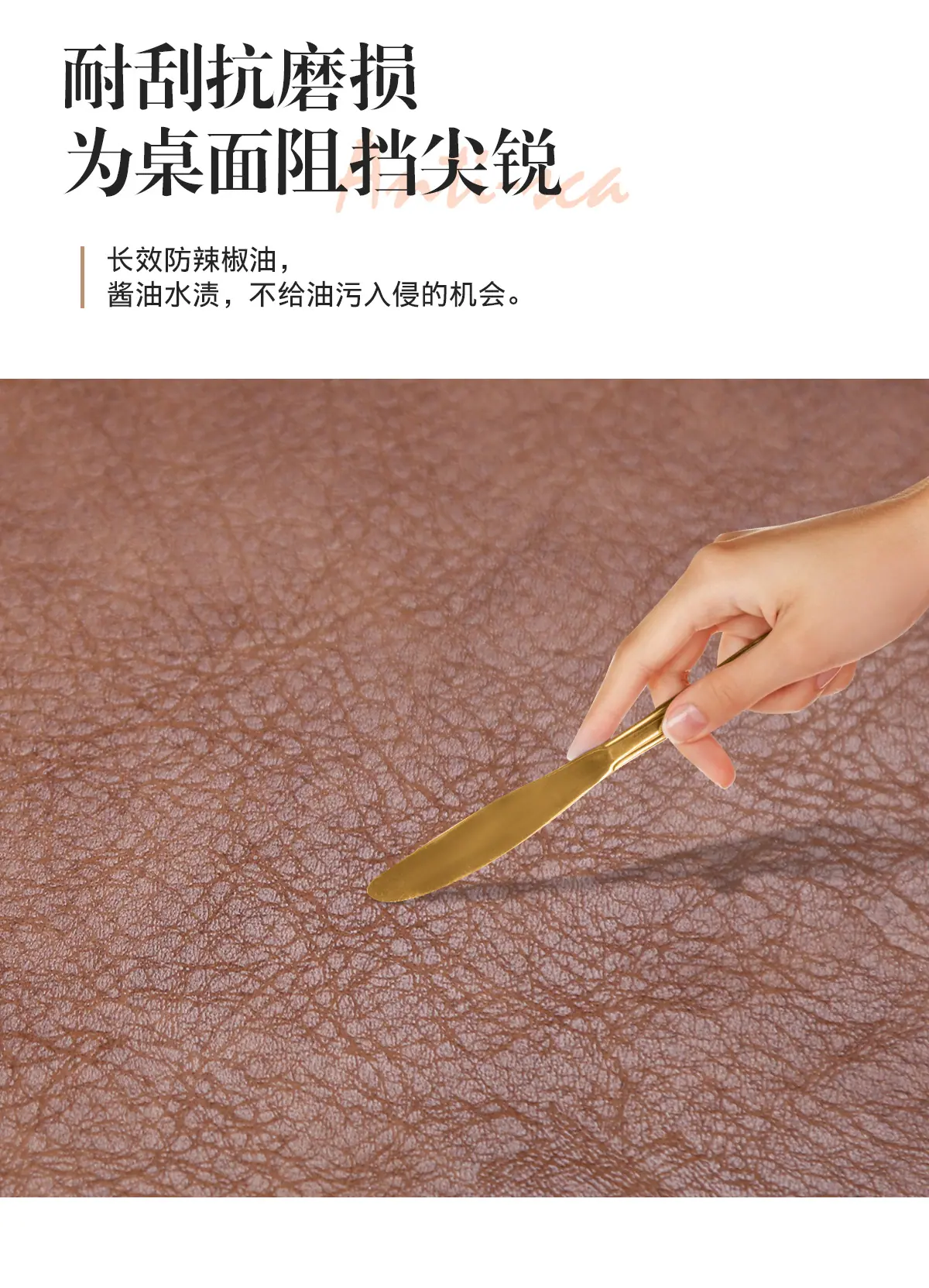 复古牛皮纹餐垫_06.jpg