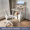 Escritorio de Computadora, Escritorio Pequeño, Mini Mesa Móvil de Estudio para Laptop, Mesa de Noche Simple para Apartamento Pequeño en Dormitorio