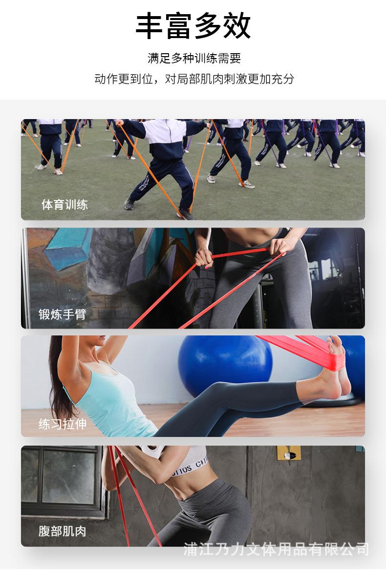 阻力带_05.jpg
