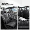 Cojín especial para asiento de coche de piel completa de bambú con delfín, para las cuatro estaciones, totalmente envolvente, de dibujos animados, para coche puramente eléctrico, funda de asiento para hombres y mujeres