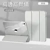 Adecuado para Funda Protectora de iPad 2025 Nueva Acrílico Ai6/7 Generación Funda de Cuero Alta Transparencia Pro11 Tableta Funda Dura