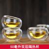 Xyt [todos los días] 6 tazas de doble vidrio resistentes a altas temperaturas tazas pequeñas juego de té kung fu taza de té partición