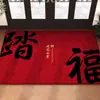 Nuevo felpudo de entrada festivo rojo, felpudo rojo, alfombrilla antideslizante para quitar el polvo para el recibidor, alfombra para mudarse a una casa nueva