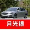 72. Caneta retoque de tinta Buick Excelle, cores preto pérola e branco neve, uma ferramenta de reparo de pintura de carro para consertar arranhões
