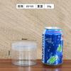 Tarro de plástico transparente redondo con tapa de cristal, venta al por mayor, para alimentos, cereales gruesos, aperitivos, miel, sellado para mascotas.