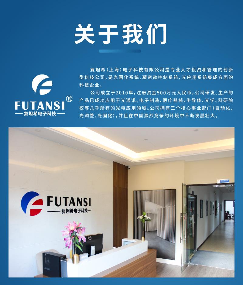 UV面光源直角详情页_14.jpg