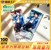 Recibos de ingresso em acrílico, mercadorias de anime e 2D, produtos culturais personalizados de celebridades, ingressos de shows, designs personalizados, mercadorias do Mayday