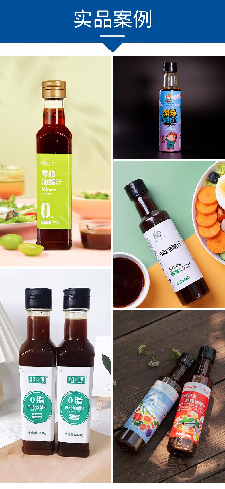 28口250ml-圆方_10.jpg
