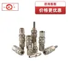 Conector Pneumático Rápido Songqiao Lsq-23 Aberto-Fechado Conector Rápido Estilo Americano Compatível com Parker Série 20