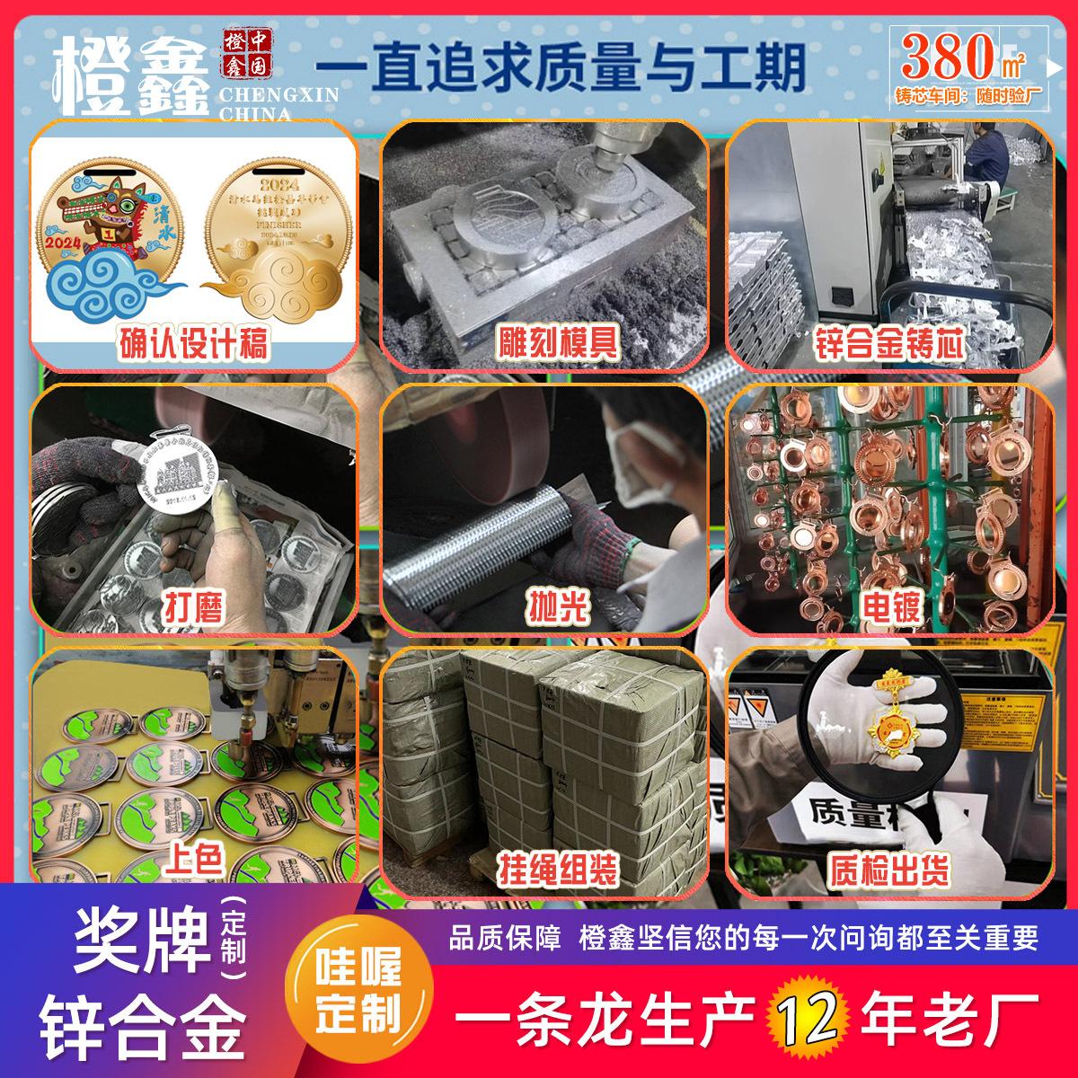 0A 奖牌 模具0 JPG