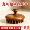 Peine de masaje, peine de sándalo dorado para meridianos, peine de cinco dientes para terapia capilar y bienestar, peine de delfín, peine de masajeador de cabeza de dientes anchos, venta al por mayor y dropshipping