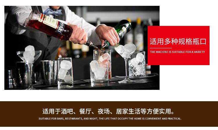 酒嘴_05