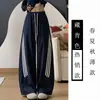 Calça Esportiva Estilo Americano Plus Size Feminina Outono Inverno Plus Veludo Grossa Gordura MM Calça de Perna Curva Petite Cintura Alta Calça de Perna Larga Listrada Tendência