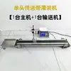 [Chuanshan Yi 3200] Máquina Pequena de Enchimento de Líquidos para Bebidas Alcoólicas, Bebidas, Fertilizantes Líquidos, Máquina Automática de Dosagem Quantitativa 1810