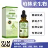 Gotas Cross-Border Docteat para el Cuidado Corporal Herbal para el Manejo Corporal y Cuidado Suave Suplemento Alimenticio