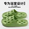 Pantuflas Caladas de Verano para Mujer 2026 Nuevas para el Hogar EVA Antideslizantes a Prueba de Olores Permeables al Agua Baño Pantuflas Frescas para Hombre