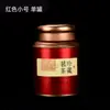 Latas de Té Universales Latas de Hierro Tamaño Grande Pequeño Medio Jin Un Jin Cajas de Embalaje para Té Cajas de Regalo Vacías Latas Redondas Selladas