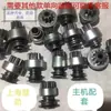 Engrenagem de partida de desaceleração, volante, motor, embreagem unidirecional, conjunto de engrenagens planetárias de disco único e duplo Hengli Minxian