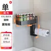 Estante giratorio para especias de cocina, estante de esquina para almacenamiento de condimentos montado en la pared, organizador de esquina para condimentos del hogar