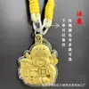 Llavero de Oro Puro 999 Gato de la Suerte Colgante Dios de la Riqueza Correa para Teléfono Regalo para Eventos Suministro Directo de Fábrica