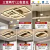 Luminária de teto para sala de estar estilo italiano, minimalista, luxo leve, de alta qualidade, luz principal para sala de estar nórdica, pacote de iluminação para toda a casa, ferro