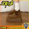 Zapatos Birkenstock cómodos y sencillos de cobertura total para mujeres menudas, colección otoño 2026, zapatos casuales versátiles de suela gruesa con hebilla para aumentar la altura