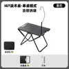 Mesa Tática de Exterior, Mesa Dobrável Multifuncional, Mesa de Chá de Acampamento, Mesa de Piquenique, Banqueta Dobrável Pequena, Atacado de Equipamentos de Acampamento