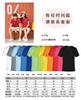 Camiseta Personalizada Cuello Redondo Secado Rápido Manga Corta Solapa Overol Camisa Polo Estampado Logo Camiseta Publicitaria Algodón Puro
