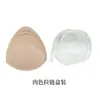 Almohadillas de Silicona para Senos Transfronterizas, Insertos de Esponja Push-Up Invisibles, Anti-Expansión, Elevadores Adhesivos para Senos de Bikini