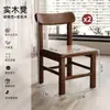 Cadeira pequena de madeira maciça para uso doméstico, design simples com encosto de almofada macia, banco para entrada, banquinho para trocar de sapatos, banquinho pequeno para crianças na sala de estar