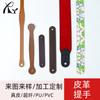 Procesamiento de Cuero, Asas de Cuero Personalizadas, Cuero Artificial de PU, Tiras de Cuero Genuino, Asas de Cuero para Cajas de Regalo, Correas de Cuero para Bolsos, Hecho a Mano