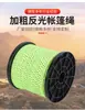 Rollo Completo de Cuerda Reflectante para Tienda de Campaña de 2,5 mm * 50 M, Cuerda de Fijación para Tienda de Campaña al Aire Libre, Cuerda de Tensión para Toldo, Cuerda de Poliéster a Prueba de Viento para Camping