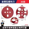 Accesorios para Máquina Pulidora de Pisos Disco de Pulido para Epoxi Bloque de Pulido Copa de Pulido Disco de Pulido para Resina Hoja de Aleación para Pulido de Concreto