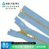Cremallera metálica YKK n.°. Cremallera de 3 Brillantes Dorados con Abridor Derecho, Color y Tamaño de Cabezal Automático Se Pueden Consultar