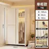 Guarda-roupa simples de porta de correr para quarto de aluguel, espessado, reforçado, combinação, novo guarda-roupa de aço, quarto de casa, resistente, durável