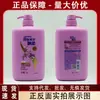 Rejoice Cuidado Diário Pacote Família Shampoo Hidratante Suavizante para Homens e Mulheres 1kg Suave e Perfumado