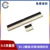 Conector FPC 0.5 Socket de Cable Doble Cara 0509 Enchufe Frontal Parche de Presión Trasero H1.0 Tapa Trasera abatible Cierre Trasero 6P4P