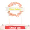 Decoração de Bolo de Aniversário Mori Decoração de Sobremesa Folhas Linda Coroa Inserção Feliz Aniversário Plug-in para Assar