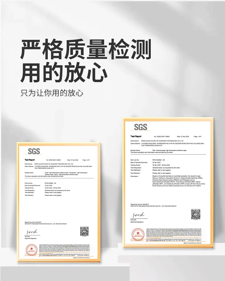 公司介绍_02.gif