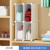 Armário Organizador de Rede Mágica de Resina Guarda-Roupa Caixa Organizadora de Rede Estante de Chão Armário Doméstico Armário Combinado de Plástico