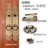 Fechadura de Tela de Porta com Puxador Antigo Estilo Chinês Ferragens de Latão Anel de Porta Grande de Latão Puxador de Madeira Antigo