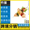 Fabricante de espetos de bambu, suporte triangular para mini pizzas, dropshipping de produtos russos de Manzhouli, espetos em forma de diamante, atacado de espetos de frutas cristalizadas em miniatura